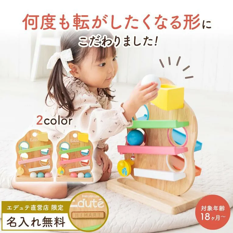 【7種類の楽器】メロディーゴーラウンド ソフトカラー