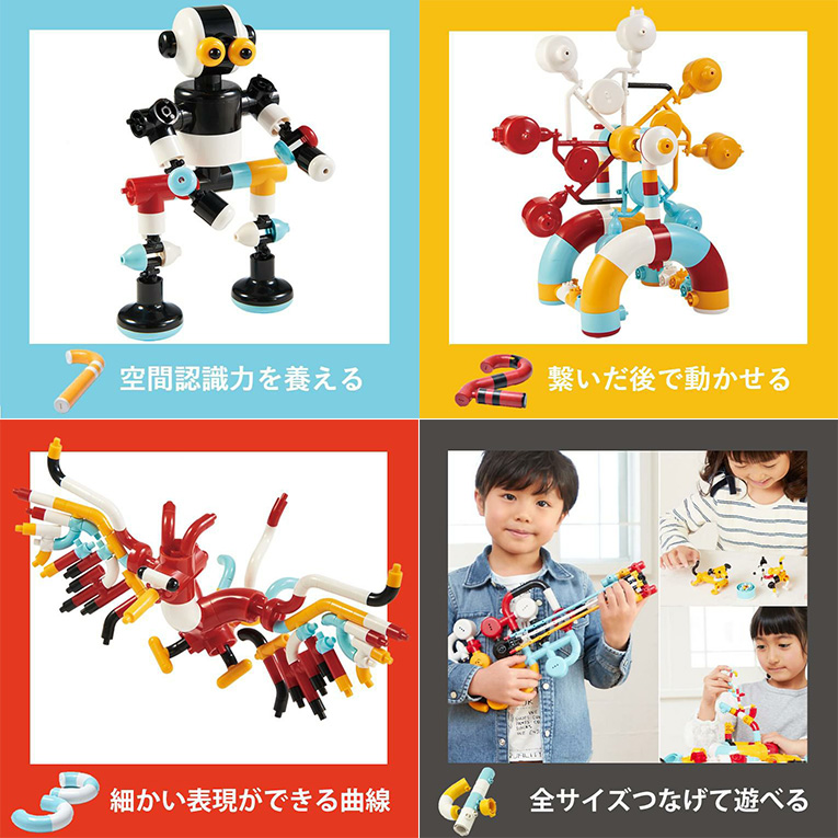 チューブロックとは