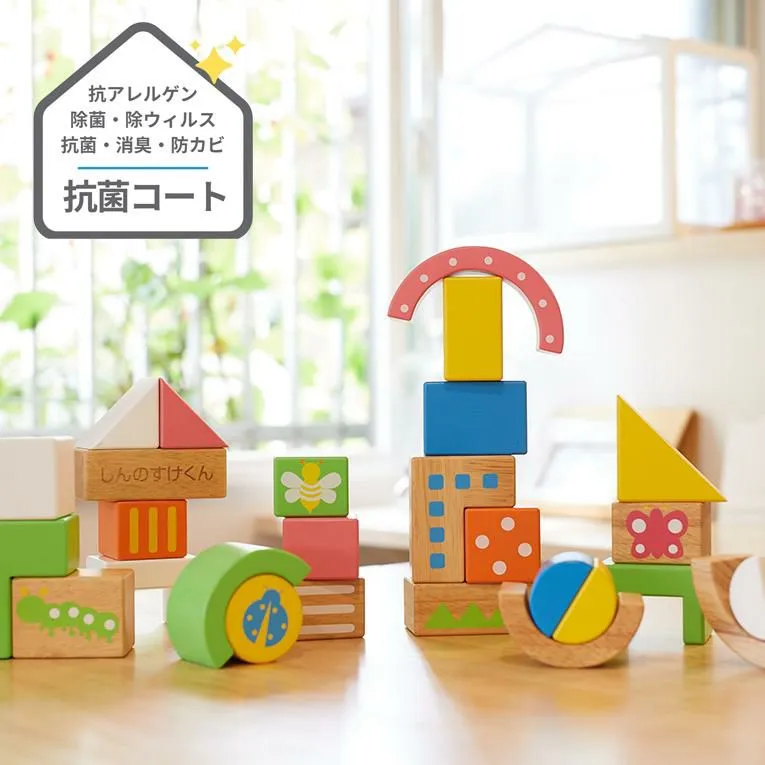 【抗菌済み】SOUNDブロックスLarge