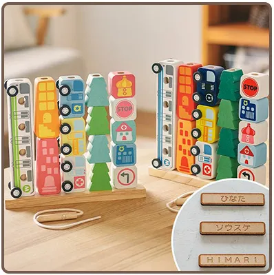 ソート＆カウントシティ