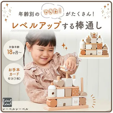 スタッキングブロックスハウス