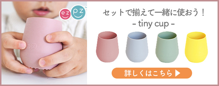 カラーバリエーション