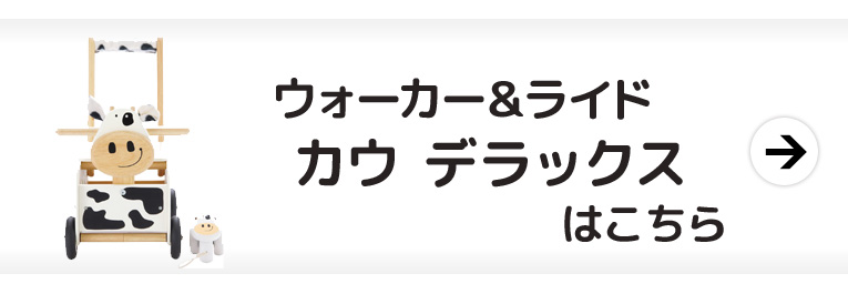 カウデラックス