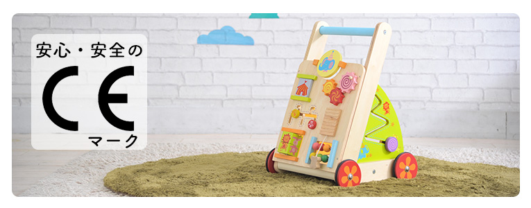 安全性の高いものを選ぶ