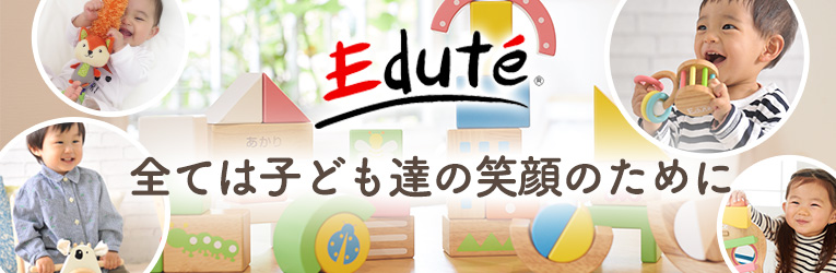 木のおもちゃ・知育玩具メーカーエデュテってこんな会社です