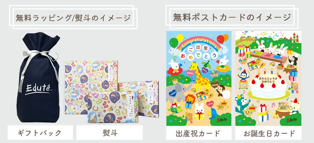 アクティビティキューブ<18ヶ月>(レーベルレーベル) 