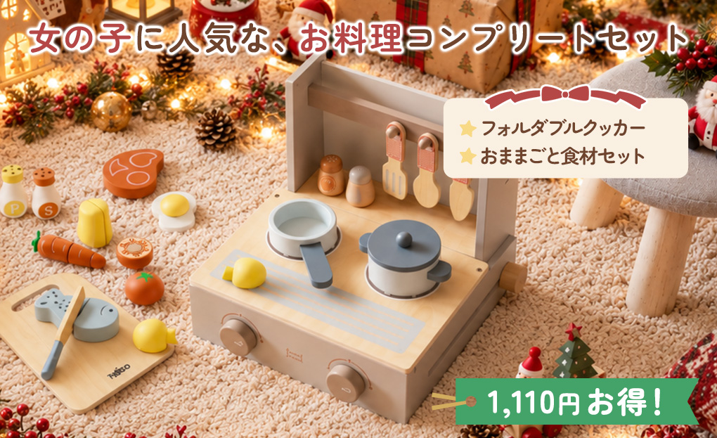 新商品xmasプレゼント
