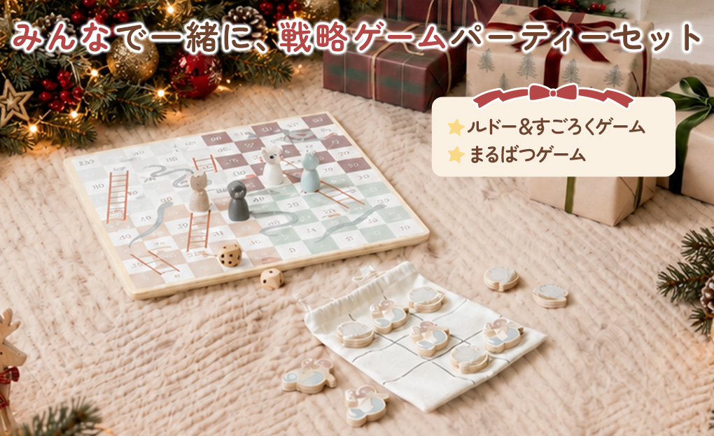 新商品xmasプレゼント