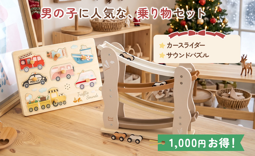 新商品xmasプレゼント