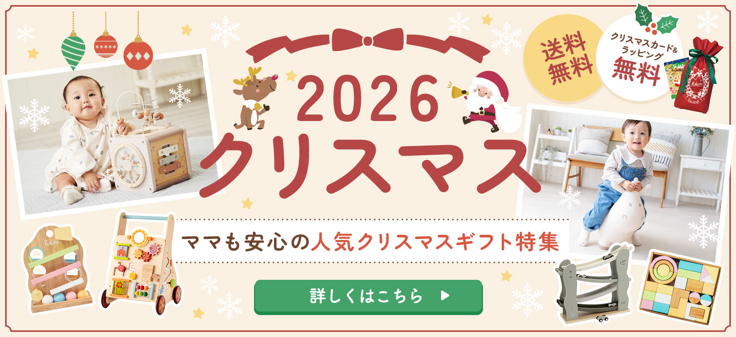 本店DAY