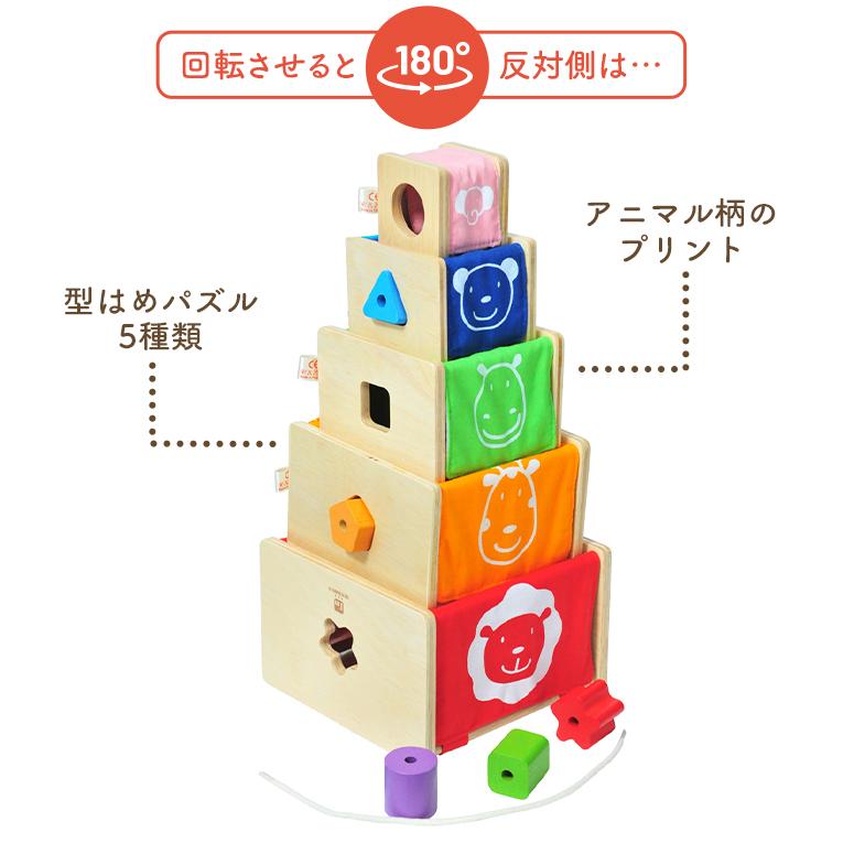 I'mTOY トレーニングキューブ 指先知育の木のおもちゃならトレーニングキューブ｜2歳プレゼント