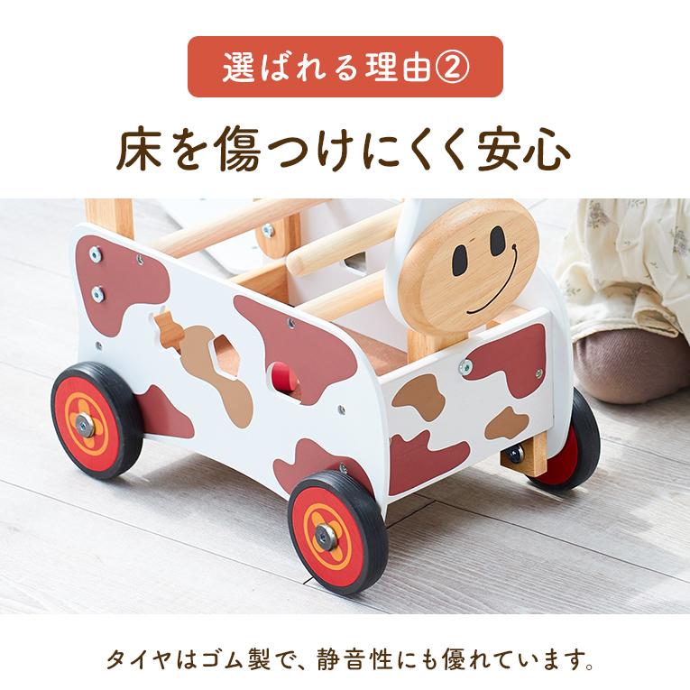 木のおもちゃの手押し車ならウォーカー＆ライド カウ｜1歳