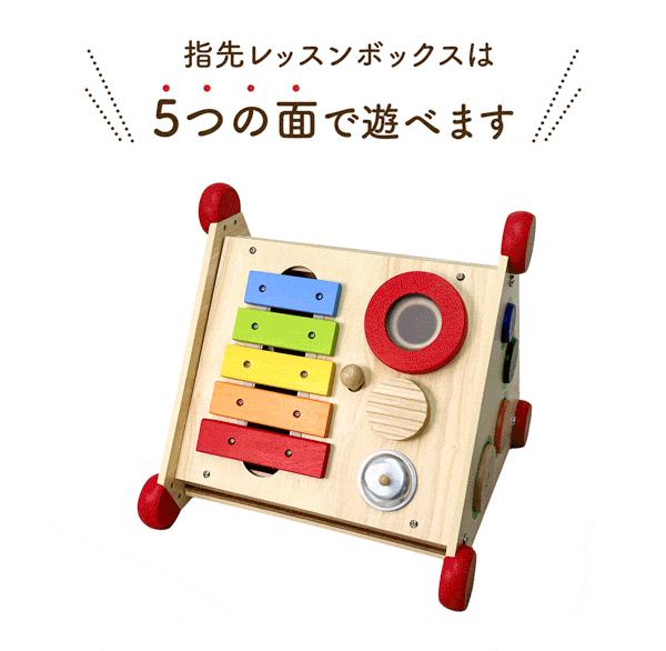 【更にお値下げ】【知育玩具 1歳～】木製 指先ラーニング（パズル、楽器、ボタン、お絵描き） エデュテ ImToy 名入れ 指先ラーニングボックス 木のおもちゃ ギフト