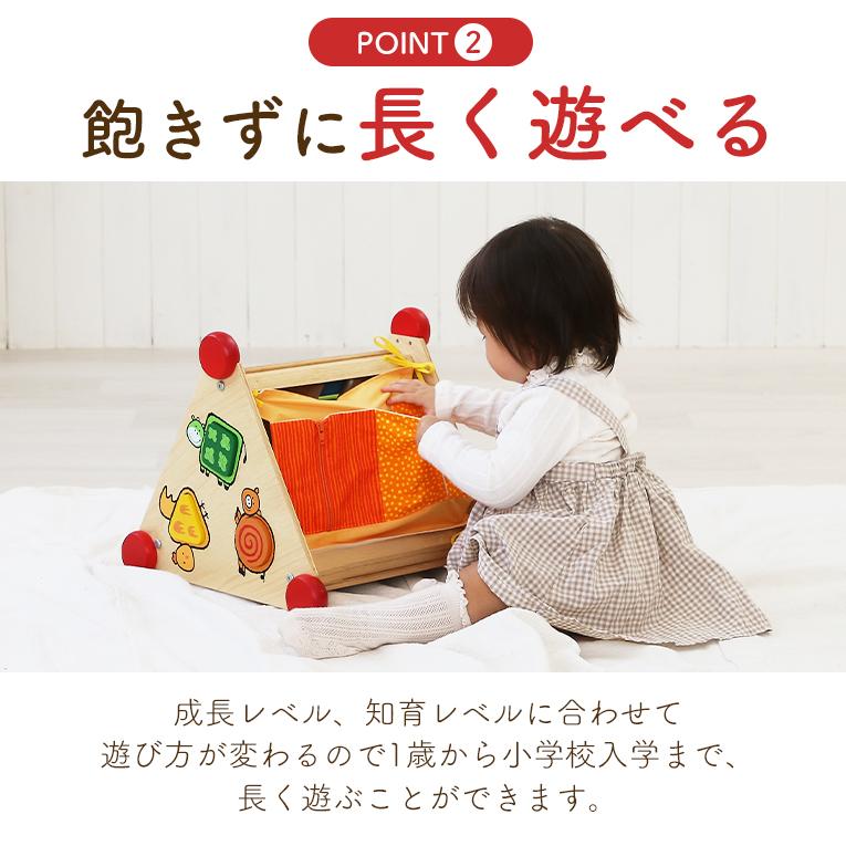 知育玩具・木のおもちゃなら指先レッスンボックス ｜1歳プレゼント