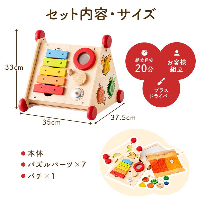 【更にお値下げ】【知育玩具 1歳～】木製 指先ラーニング（パズル、楽器、ボタン、お絵描き） 楽天市場】エデュテ ImToy 名入れ 指先ラーニングボックス 木の