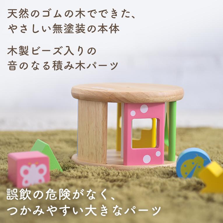 【名入れ無料】KOROKOROパズル (コロコロパズル)＜ 0歳 6ヶ月 1歳 ＞ Edute(エデュテ）