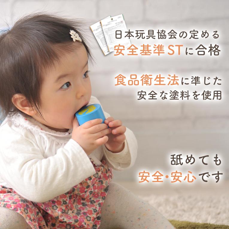 【名入れ無料】KOROKOROパズル (コロコロパズル)＜ 0歳 6ヶ月 1歳 ＞ Edute(エデュテ）