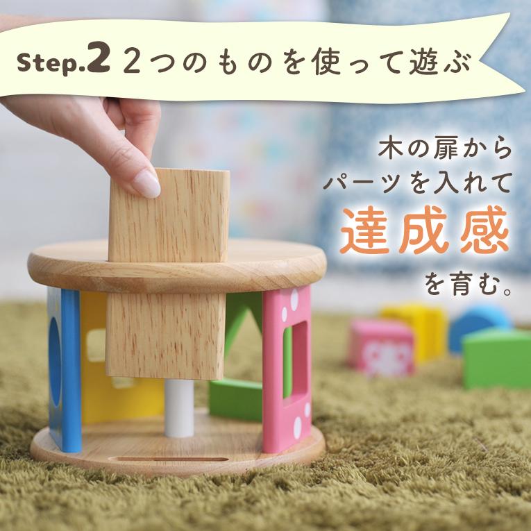 【名入れ無料】KOROKOROパズル (コロコロパズル)＜ 0歳 6ヶ月 1歳 ＞ Edute(エデュテ）