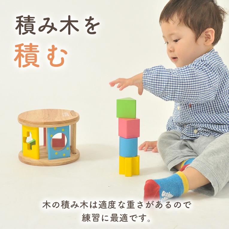 【名入れ無料】KOROKOROパズル (コロコロパズル)＜ 0歳 6ヶ月 1歳 ＞ Edute(エデュテ）