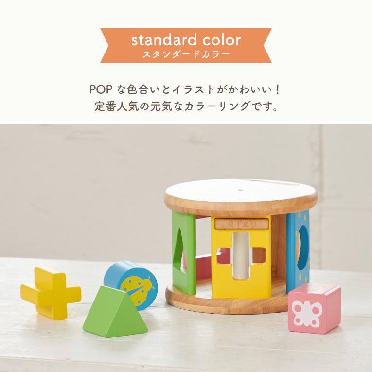 【名入れ無料】KOROKOROパズル (コロコロパズル)＜ 0歳 6ヶ月 1歳 ＞ Edute(エデュテ）