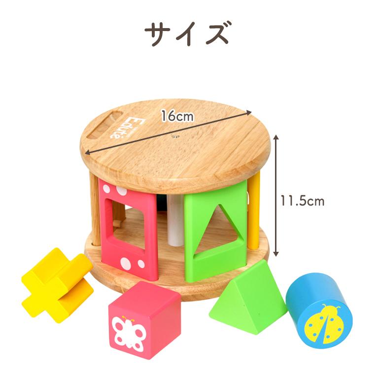 【名入れ無料】KOROKOROパズル (コロコロパズル)＜ 0歳 6ヶ月 1歳 ＞ Edute(エデュテ）