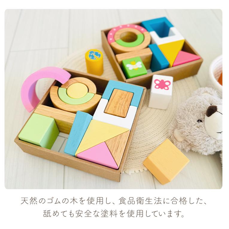 積み木SOUNDブロックスシャーベット｜出産祝い1歳プレゼント