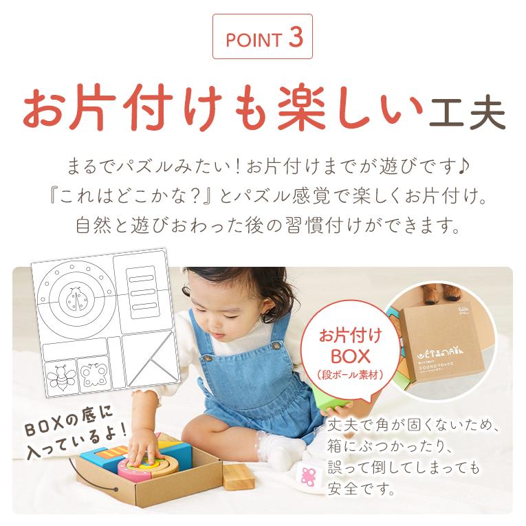 積み木SOUNDブロックスシャーベット｜出産祝い1歳プレゼント