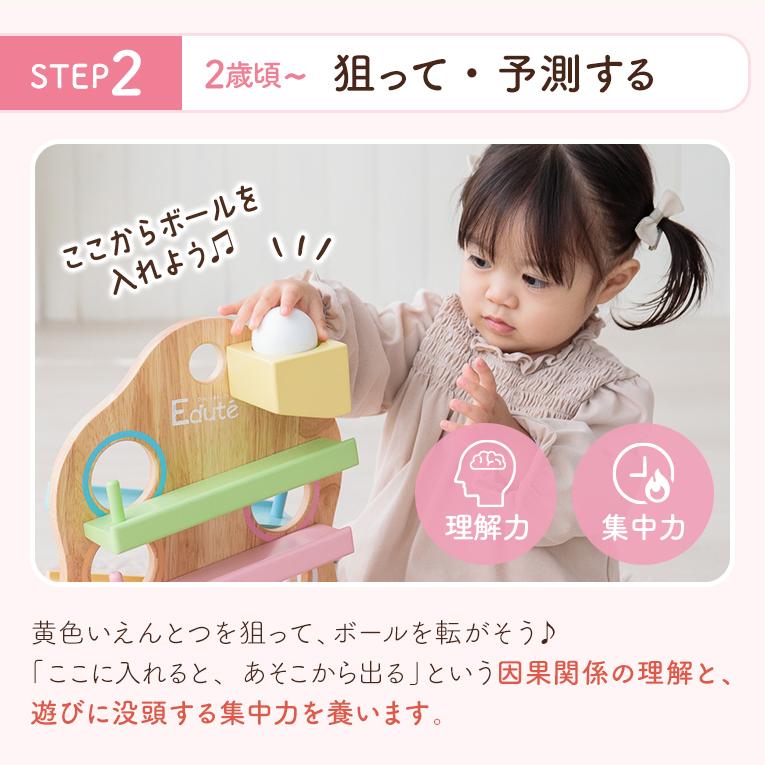 スロープトイの木のおもちゃならTREEスロープ ｜通販・1歳プレゼントに