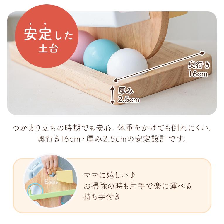 スロープトイの木のおもちゃならTREEスロープ ｜通販・1歳プレゼントに