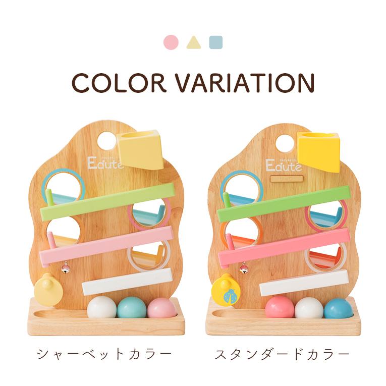 スロープトイの木のおもちゃならTREEスロープ ｜通販・1歳プレゼントに