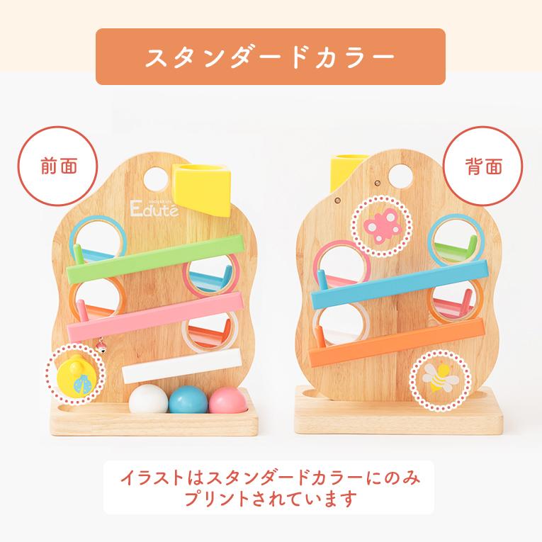 スロープトイの木のおもちゃならTREEスロープ ｜通販・1歳プレゼントに