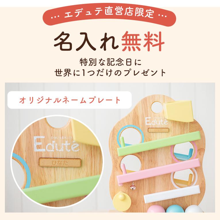 スロープトイの木のおもちゃならTREEスロープ ｜通販・1歳プレゼントに