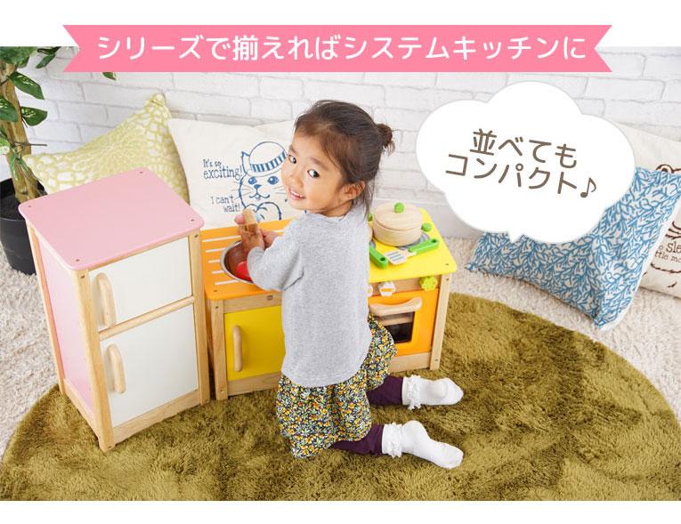 おままごとの木のおもちゃならマイプレイキッチン 冷蔵庫｜通販・3歳