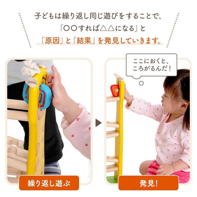 転がす木のおもちゃならキリンスロープ｜通販・2歳プレゼントにおすすめ