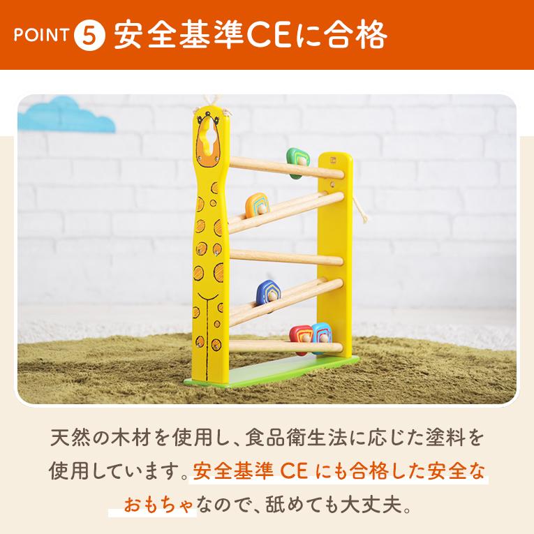 転がす木のおもちゃならキリンスロープ｜通販・2歳プレゼントにおすすめ