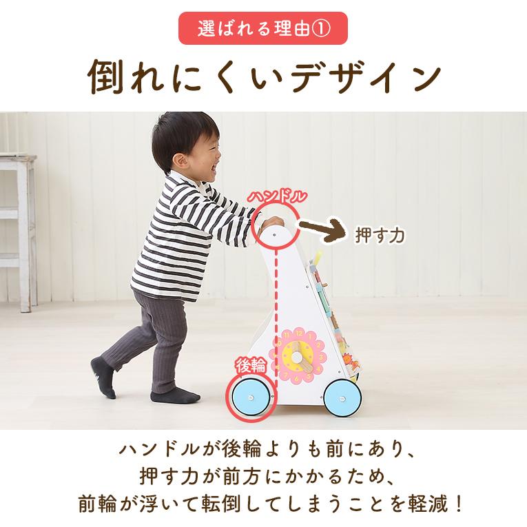 Baby First Walker 木製おもちゃ　ベイビーファーストウォーカー 木のおもちゃの手押し車ならベビーファーストウォーカー｜通販・1歳