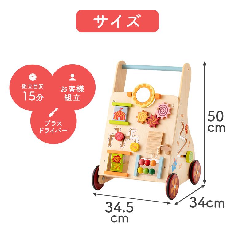 木のおもちゃの手押し車ならベビーファーストウォーカー｜通販・1歳