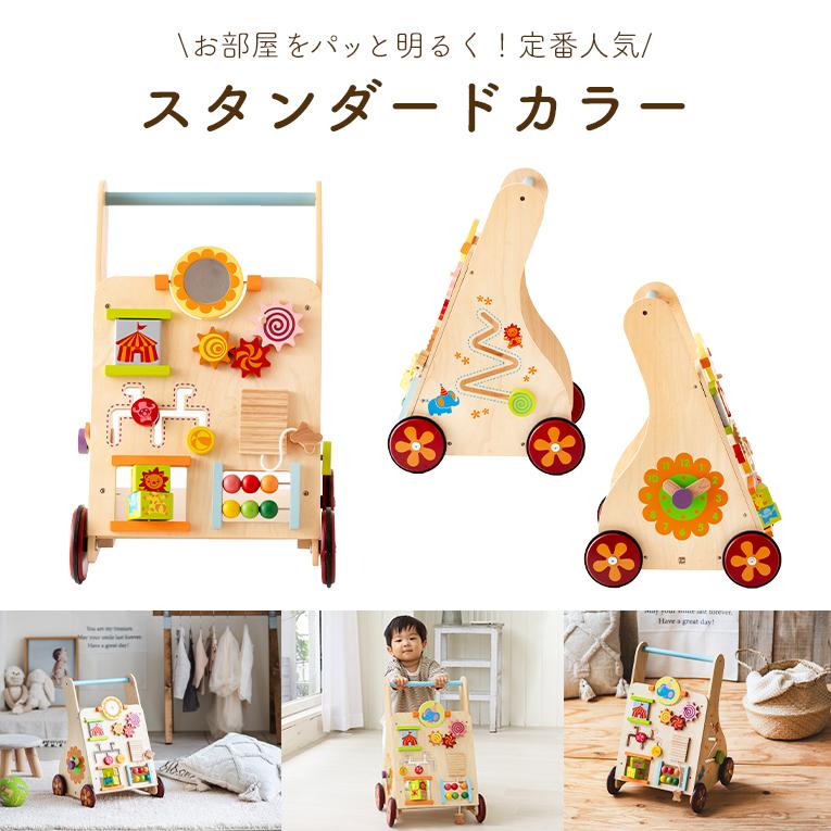 Baby First Walker 木製おもちゃ　ベイビーファーストウォーカー 木のおもちゃの手押し車ならベビーファーストウォーカー｜通販・1歳