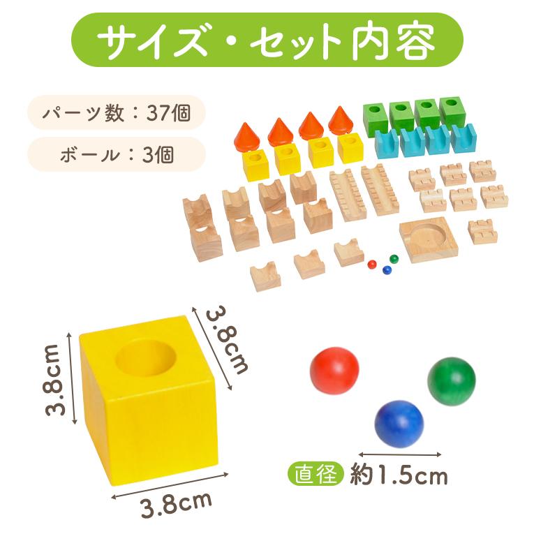 迷路の木のおもちゃならカラフルキャッスル｜通販・3歳プレゼントに