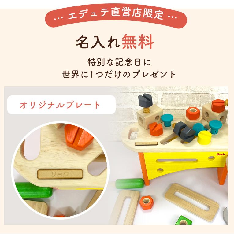 大工遊びならツールボックス｜通販・3歳プレゼントにおすすめ