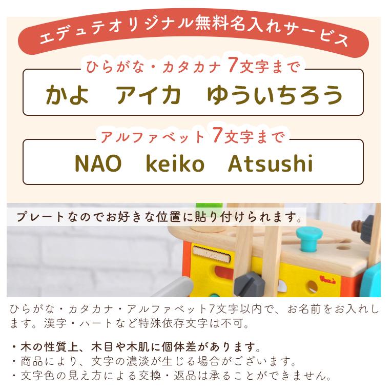 大工遊びならツールボックス｜通販・3歳プレゼントにおすすめ