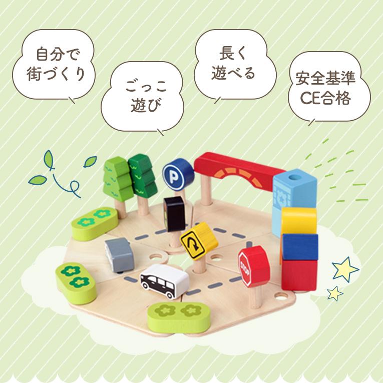 車のおもちゃタウン＆カントリー プレイセット｜2歳プレゼント