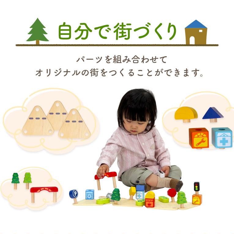 車のおもちゃタウン＆カントリー プレイセット｜2歳プレゼント