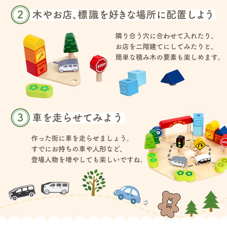 車のおもちゃタウン＆カントリー プレイセット｜2歳プレゼント