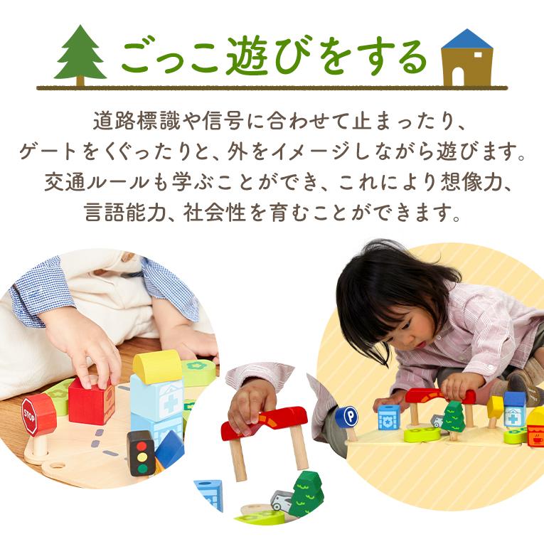 車のおもちゃタウン＆カントリー プレイセット｜2歳プレゼント