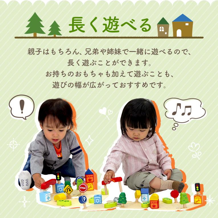 車のおもちゃタウン＆カントリー プレイセット｜2歳プレゼント