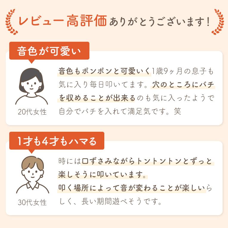 クラシックドラム ＜1歳 2歳 ＞ I'm TOY(アイムトイ）