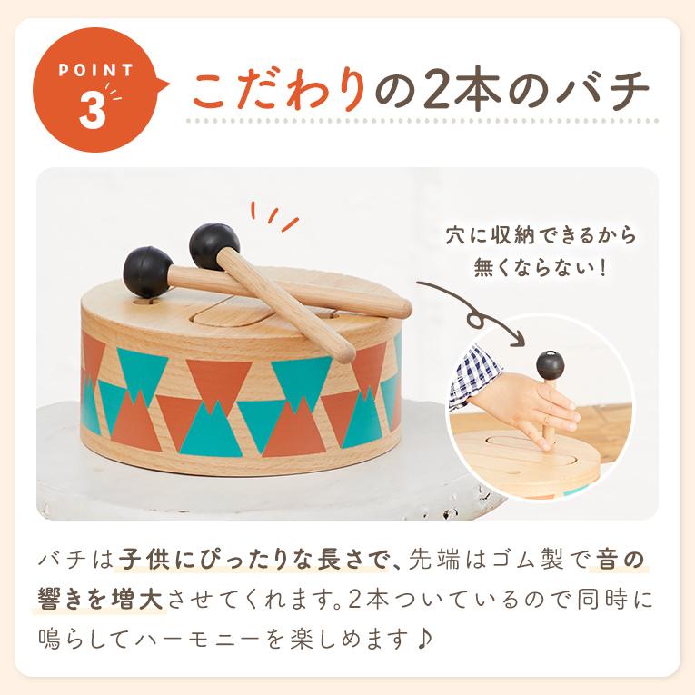 音の鳴る太鼓の木のおもちゃならクラシックドラム｜通販・2歳