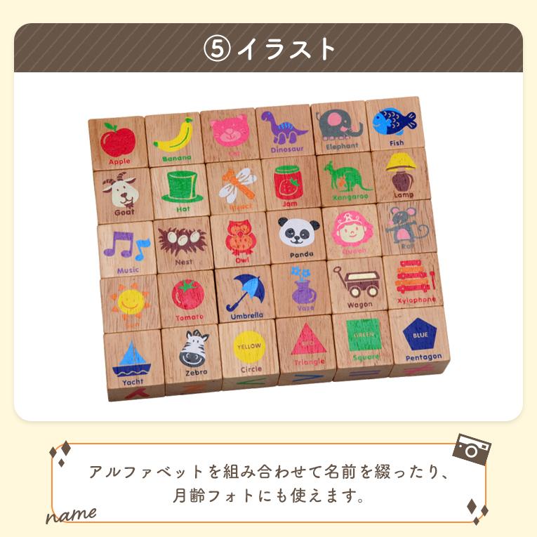 数字ブロックの木のおもちゃABCブロックス｜1歳プレゼント