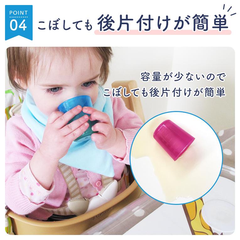 capi ベビーカップ　1点もの BABY CUP ベビーカップ Babycup マルチ | ヤマソロ公式